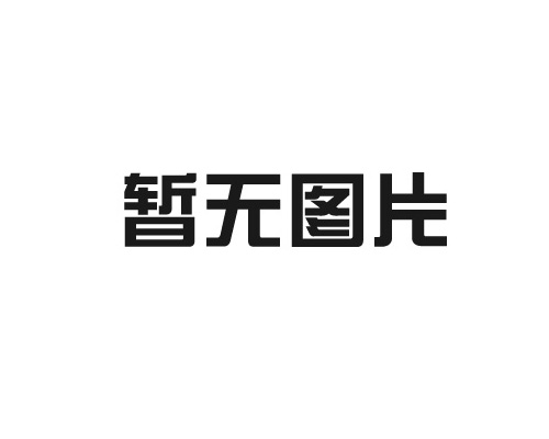 塔式起重機(jī)的設(shè)備特點(diǎn)